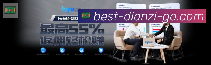 App界面